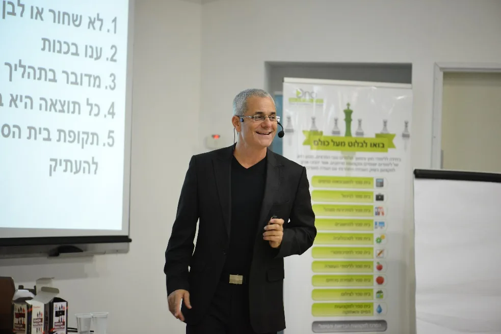 השפה הסודית